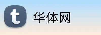 华体网 logo